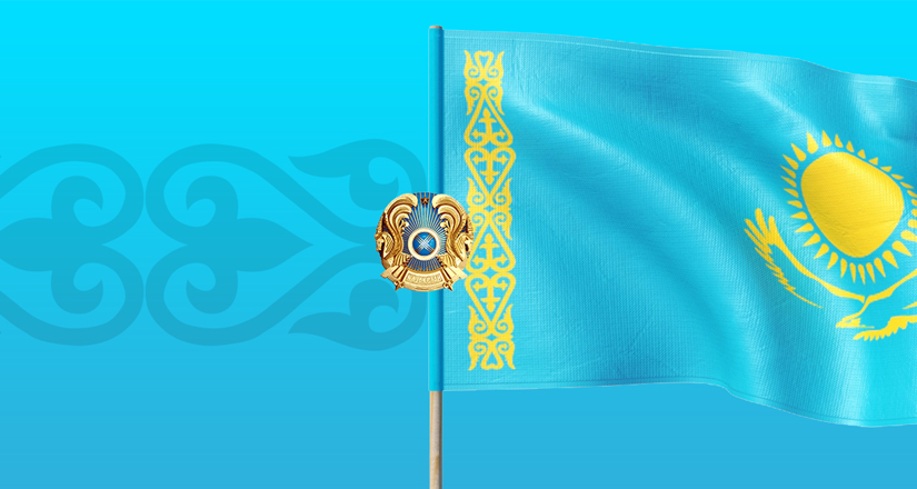 «Білім күні - Бейбітшілік күні» салтанатты жиыны